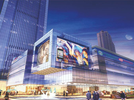 台山市华皓国际