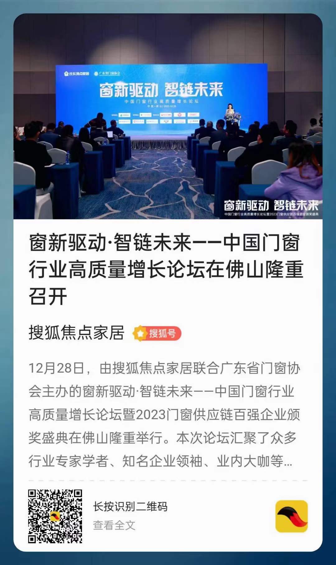 微信图片_20231228171438.jpg