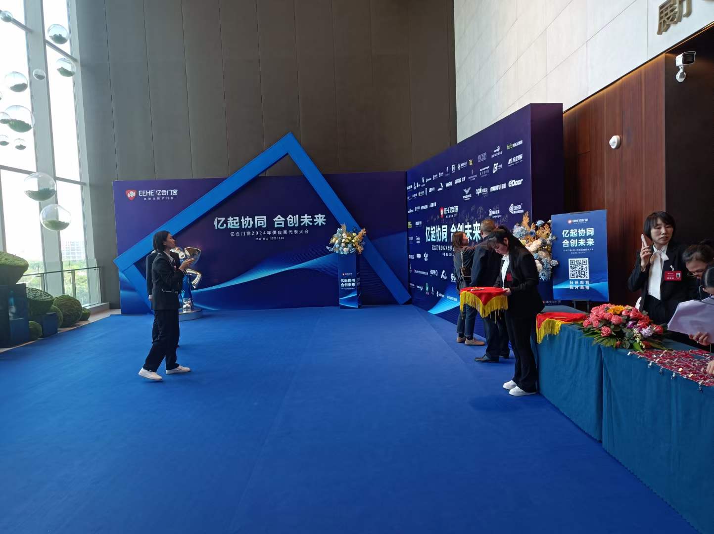 微信图片_20231228171343.jpg